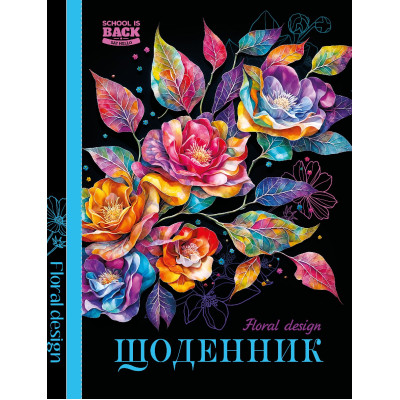 Щоденник шкільний 143*200/40арк. 2024 "Mandarin" /24070/ 7БЦ, тв.обкл., мат.лам., 55г/м2 (1/10)