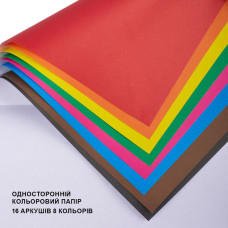 Папір кольоровий А4/16арк "1В" /954901/ 8кол. односторонній (1/50)