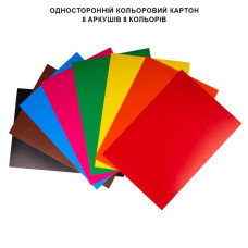 Картон кольоровий А4/8арк "1В" /954900/ 8 кол. односторонній (1/25)