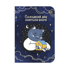 Скетчбук A6/48арк "4PROFI" /12721/ ЧИСТІ "Independent cats" four, мат.лам, виб. УФ-лак, 2скоби