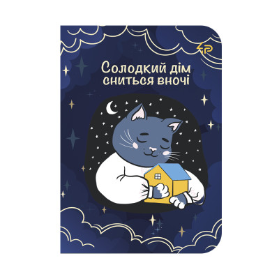 Скетчбук A6/48арк "4PROFI" /12721/ ЧИСТІ "Independent cats" four, мат.лам, виб. УФ-лак, 2скоби
