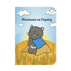 Скетчбук A6/48арк "4PROFI" /600760/ ЧИСТІ "Independent cats" three, мат.лам, виб. УФ-лак, 2скоби