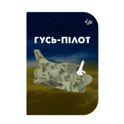 Скетчбук A6/48арк "4PROFI" /40272/ ЧИСТІ "Little defenders" eight, мат.лам, виб. УФ-лак, 2скоби