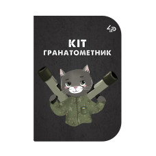 Скетчбук A6/48арк "4PROFI" /28388/ ЧИСТІ "Little defenders" seven, мат.лам, виб. УФ-лак, 2скоби