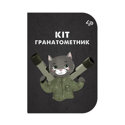 Скетчбук A6/48арк "4PROFI" /28388/ ЧИСТІ "Little defenders" seven, мат.лам, виб. УФ-лак, 2скоби