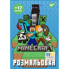Розмальовка А4/8стор "Yes" /743221/ "Minecraft" з наліпками (1/100) Розмальовка А4/8стор "Yes" /743221/ "Minecraft" з наліпками (1/100)