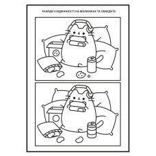 Розмальовка А4/12стор "Yes" /743223/ "Pusheen" з наліпками та завданнями (1/100)