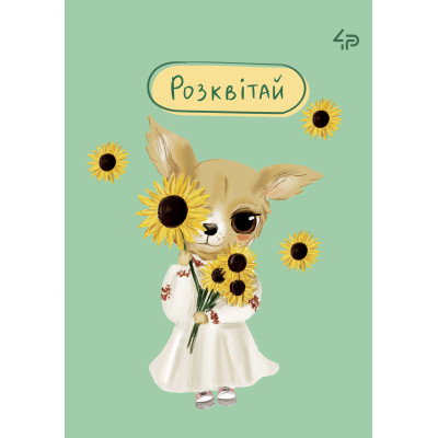 Блокнот A6/40арк "4PROFI" /905904/ # "The life of dogs" four, мат.лам, виб. УФ-лак