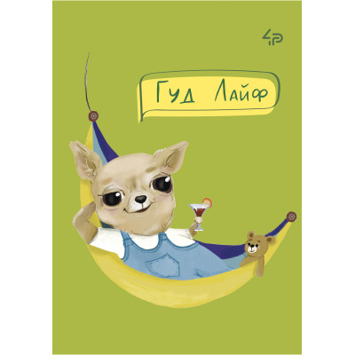 Блокнот A6/40арк "4PROFI" /905935/ # "The life of dogs" seven, мат.лам, виб. УФ-лак
