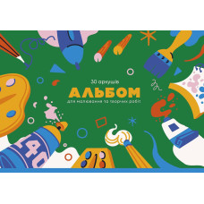 Альбом для малювання "Star" А4/30арк./PB-GB-030-8555/ склейка, 100г/м2, УФ-лак (15/75)