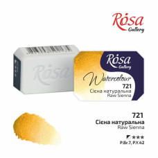 Фарба акварельна "ROSA Gallery" /721/ Сієна натуральна, 2,5мл (1/6) Фарба акварельна "ROSA Gallery" /721/ Сієна натуральна, 2,5мл (1/6)