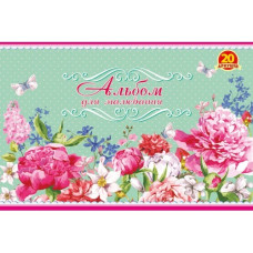 Альбом для малювання А4/20 арк. "Рюкзачок" /А-17/ 100г/м2, мікс (30)