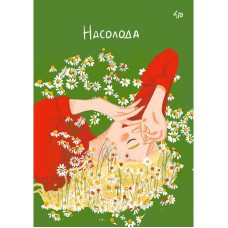 Блокнот A5/40арк "4PROFI" /905652/ # "Unbroken girls" one, мат.лам, виб. УФ-лак