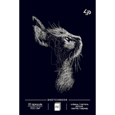 Скетчбук A6/20арк "4PROFI" /76400/ ЧИСТІ чорні аркуші, "Animals sketchbook" one, 160г/м2