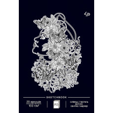 Скетчбук A5/20арк "4PROFI" /20537/ ЧИСТІ чорні аркуші, "Dreams sketchbook" four, 160г/м2