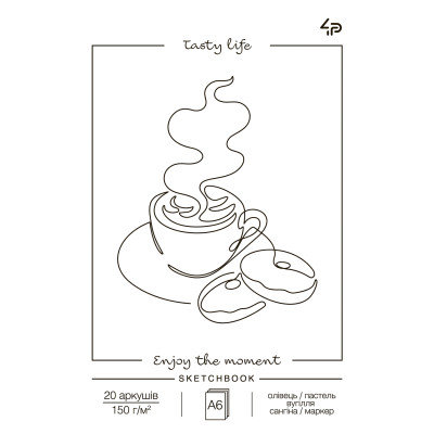 Скетчбук A6/20арк "4PROFI" /54958/ ЧИСТІ, "Line sketchbook" one, 150г/м2
