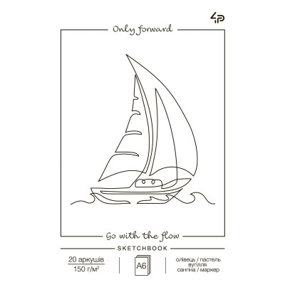 Скетчбук A6/20арк "4PROFI" /71560/ ЧИСТІ, "Line sketchbook" two, 150г/м2