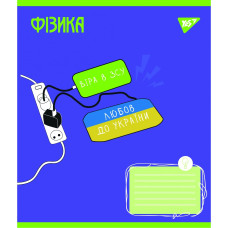 Зошит уч. "YES" 48арк.# /766782/ "ПРЕДМЕТКА - ФІЗИКА (Ukraine forever) виб.гібрід.лак (5/200)