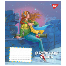 Зошит уч. "YES" 18арк.== /767270/ "Ukrainian style" (25/400)