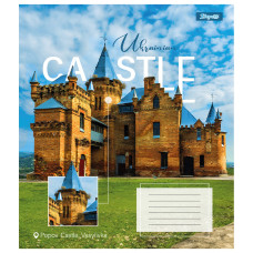Зошит уч. "1В" 60арк.# /767397/ "Ukrainian castle" (10/160)