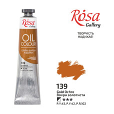 Фарба олійна "ROSA Gallery" /139/ Вохра золотиста, 45мл (1/4)