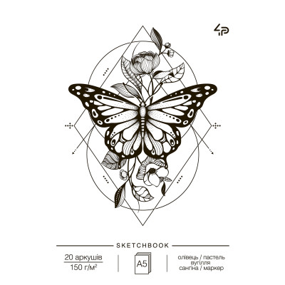 Скетчбук A5/20арк "4PROFI" /28907/ ЧИСТІ, "Tattoo sketchbook" two, 150г/м2