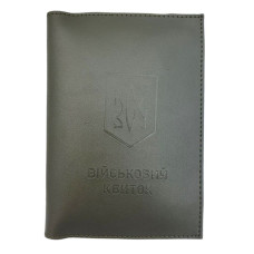 Обкладинка Військовий квиток "4PROFI" /19596/922/ ЗСУ екошкіра хакі тиснення