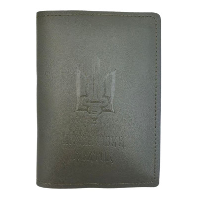 Обкладинка Військовий квиток "4PROFI" /19931/386/ Тризуб екошкіра хакі тиснення