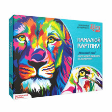 STOCK Картина за номерами "Неоновий лев" /N0001343/ RS