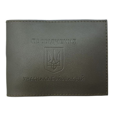 Обкладинка Учасник Бойових Дій "4PROFI" /21526/834/ Тризуб щиток екошкіра хакі тиснення