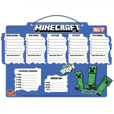 Дошка "Шкільний розклад" "YES" /470537/ "Minecraft.Boom", картон ламінований, 30*40см, синій (1/20)