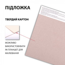 Скетчбук 18х18см/30арк. "SANTI" /743205/ "Animals" склейка, 110г/м2 (1/15/30)