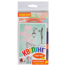 Набір для КВІЛІНГУ "Бумагія" /QМ1307/ "Кохання-1" 2 листівки+4магн+інстр. (1/6) Набір для КВІЛІНГУ "Бумагія" /QМ1307/ "Кохання-1" 2 листівки+4магн+інстр. (1/6)