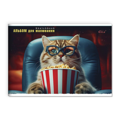 Альбом для малювання "Gold Brisk" А4/20арк. /AB-31/ 9851 2024 скоба 120г/м2 (12/120)