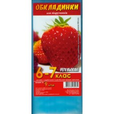 Комплект обкладинки для підручників 250мкм "TASCOM" /1267-ТМ/ 6-7кл. ( серияДН250) (1/25)