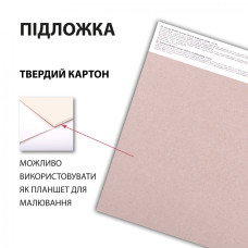 Скетчбук 20х20см/30арк. "SANTI" /743209/ "Animals" склейка, 110г/м2 (1/15/30)