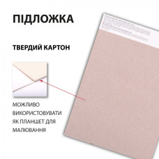Скетчбук 18х25см/30арк. "SANTI" /743200/ "Flowers" склейка, 110г/м2 (1/15/30)
