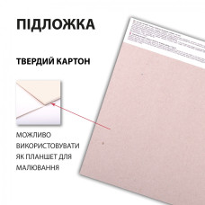 Скетчбук 20х20см/30арк. "SANTI" /743208/ "Flowers" склейка, 110г/м2 (1/15/30)