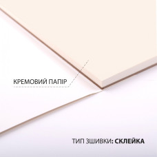 Скетчбук 20х20см/30арк. "SANTI" /743208/ "Flowers" склейка, 110г/м2 (1/15/30)