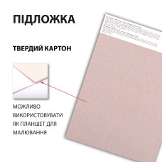 Скетчбук А5/30арк. "SANTI" /743196/ "Flowers" склейка, 110г/м2 (1/15/30)