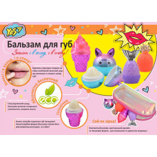 STOCK Бальзам для губ "YES" /707077/ "Mermaid's tail" з ароматом кавуна (1/12/144)