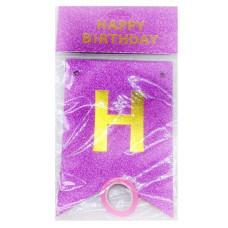 Гірлянда-розтяжка, прапорці /13022-3/ "Happy birthday" 12*16см-5м, рожевий (1/12)