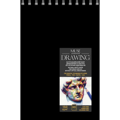 Альбом для ескізів "MUSE" A5/30арк./PB-SC-030-343/ спіраль, 150 г/м2 (4)
