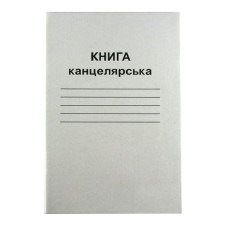 Зошит А4/48арк.== "Бріск" /КВ-1/ Книга канцелярська, газетний папір 50г/м2 (10/120)