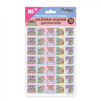 Наліпки-оцінки "YES" /955403/ "Pusheen 2" квадратні, 70 наліпок, 2 арк (1/100)