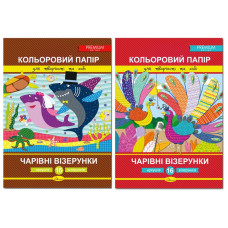 Папір кольоровий А4/16 "Апельсин" /АП-1211/КПВ-А4-16/ "Чарівні візерунки" 90г/м (1/25) Папір кольоровий А4/16 "Апельсин" /АП-1211/КПВ-А4-16/ "Чарівні візерунки" 90г/м (1/25)