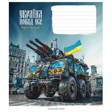 Зошит уч. "Школярик" 18арк.# /3449K/ "Бандеромобілі" виб.УФ-лак (хлопчик) (25/250)