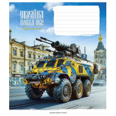 Зошит уч. "Школярик" 18арк.== /3449L/ "Бандеромобілі" виб.УФ-лак (хлопчик) (25/250)