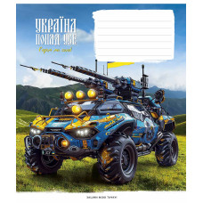 Зошит уч. "Школярик" 18арк.== /3449L/ "Бандеромобілі" виб.УФ-лак (хлопчик) (25/250)