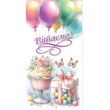Конверт для грошей "Fiesta" /КВ 25-190/ Вітаємо (10/300) Конверт для грошей "Fiesta" /КВ 25-190/ Вітаємо (10/300)